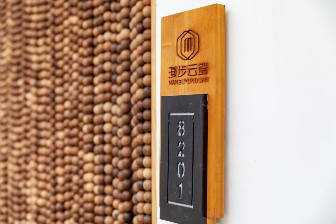 Manbuyunduan.Theme Inn Wutai Exterior foto
