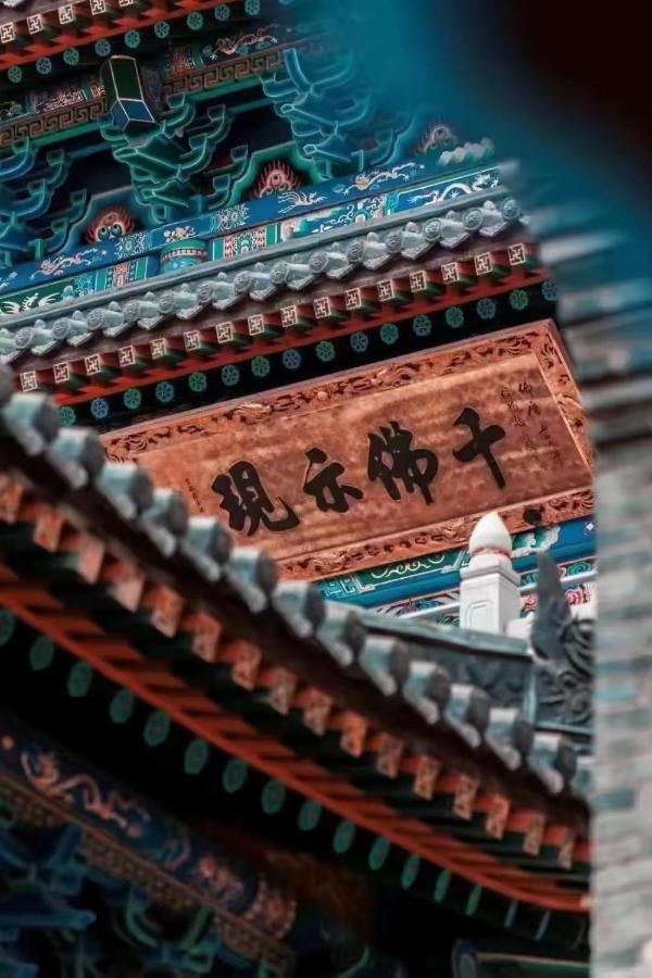 Manbuyunduan.Theme Inn Wutai Exterior foto